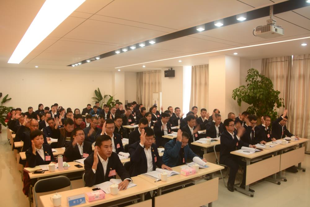 通過(guò)大會(huì)決議.jpg