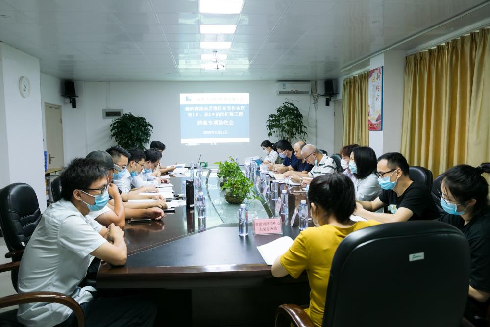 檔案驗收2.jpg