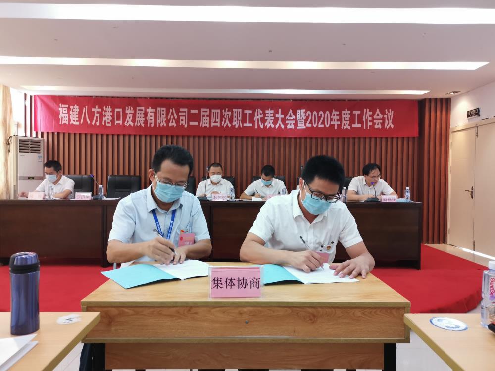 3集體協(xié)商、簽訂集體工資協(xié)議.jpg